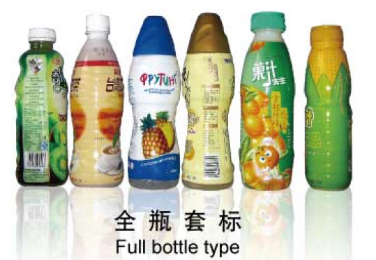 మిడిల్ బాడీ ష్రింక్ స్లీవ్ లేబులింగ్ మెషిన్ స్టెయిన్లెస్ స్టీల్ ష్రింక్ లేబుల్ మెషిన్