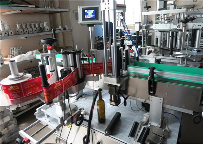 దిగుమతి చేసుకున్న అధిక ఖచ్చితత్వ మ్యాజిక్ ఐతో రౌండ్ బాటిల్ స్టిక్కర్ లేబులింగ్ మెషిన్