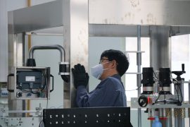 ఫ్యాక్టరీ వీక్షణ